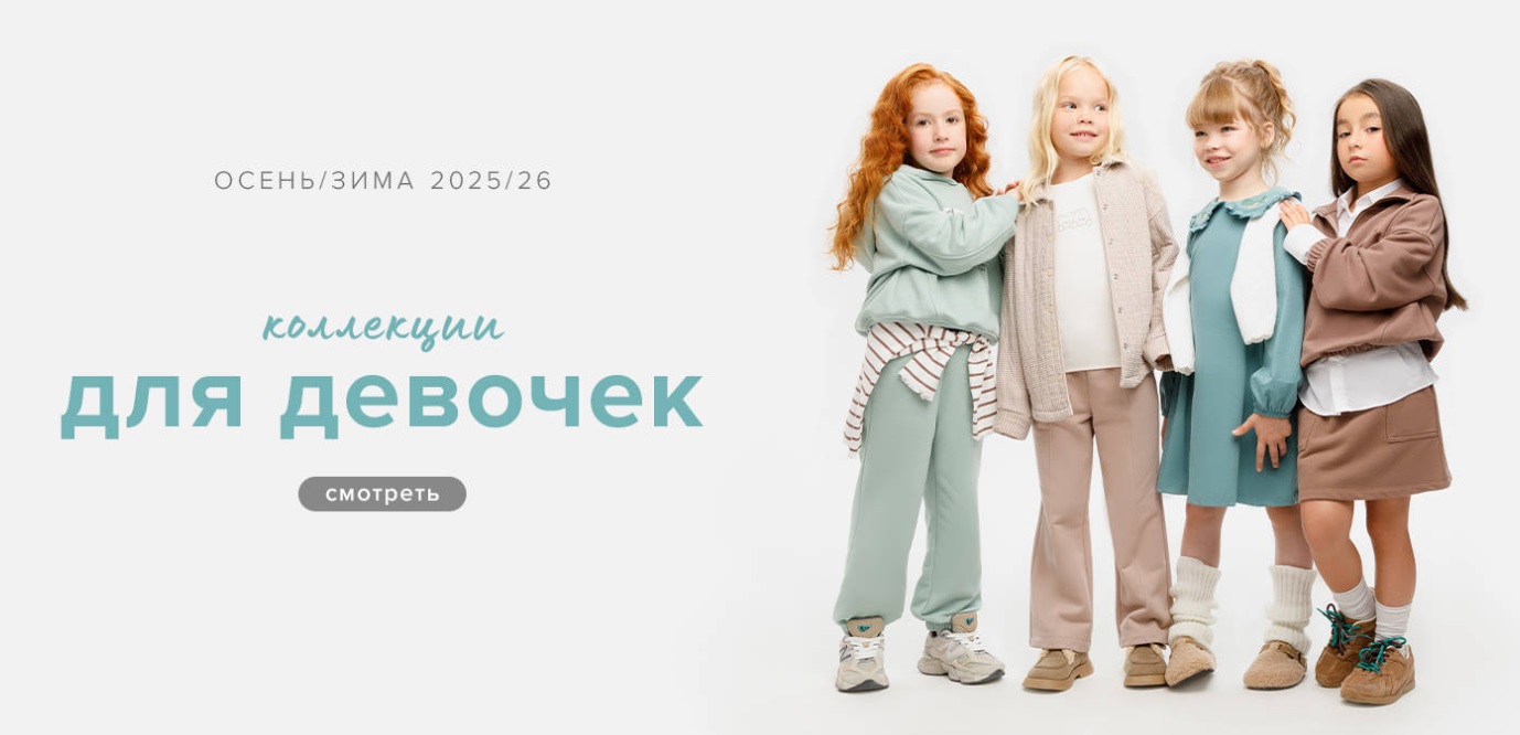 CROCKID. Сбор до 05.11. Одежда на все случаи детства. Коллекции Зима/26! "Зайки", "Единорожки", "Дино" и другие! Колготки и носки махра. 101 пижама! Новогодняя коллекция! Готовим подарки! CROCKID. Сбор до 05.11. Одежда на все случаи детства. Коллекции Зима/26! "Зайки", "Единорожки", "Дино" и другие! Колготки и носки махра. 101 пижама! Новогодняя коллекция! Готовим подарки!