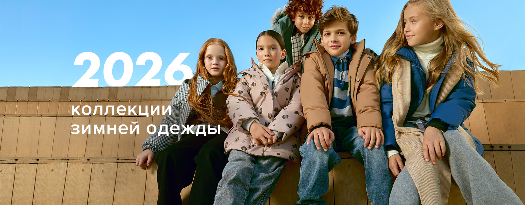 CROCKID. Сбор до 05.11. Зима/26! Комбезы, куртки, пуховики, жилеты, ветровки, брюки. Шапки, варежки, манишки, снуды, шлемы с утепленными ушками. Флис поддева, комбезы! CROCKID. Сбор до 05.11. Зима/26! Комбезы, куртки, пуховики, жилеты, ветровки, брюки. Шапки, варежки, манишки, снуды, шлемы с утепленными ушками. Флис поддева, комбезы!