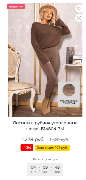 Новиночки! Заказы оставляем ссылками в теме Новиночки! Заказы оставляем ссылками в теме