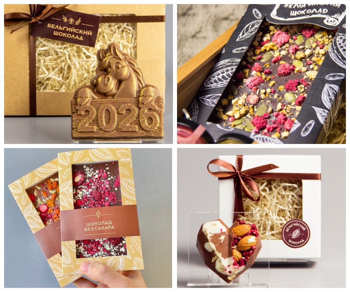 Век шоколада-подарок,что надо-54! Фигурки из бельгийского шоколада на все торжества! Шоколад с сублиматами, БЕЗ САХАРА, темный, белый, молочный! Новая новогодняя подарочная упаковка! Век шоколада-подарок,что надо-54! Фигурки из бельгийского шоколада на все торжества! Шоколад с сублиматами, БЕЗ САХАРА, темный, белый, молочный! Новая новогодняя подарочная упаковка!