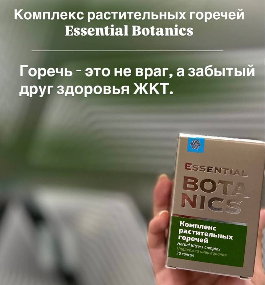 Только натуральные компоненты! Только натуральные компоненты!