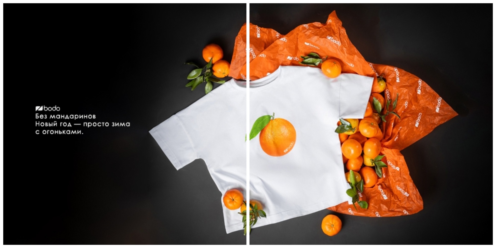 Официальный вкус детства под бой курантов. Яркий акцент в любом образе и напоминание о приближающихся праздниках.Футбы с принтом "Мандарин" Официальный вкус детства под бой курантов. Яркий акцент в любом образе и напоминание о приближающихся праздниках.Футбы с принтом "Мандарин"