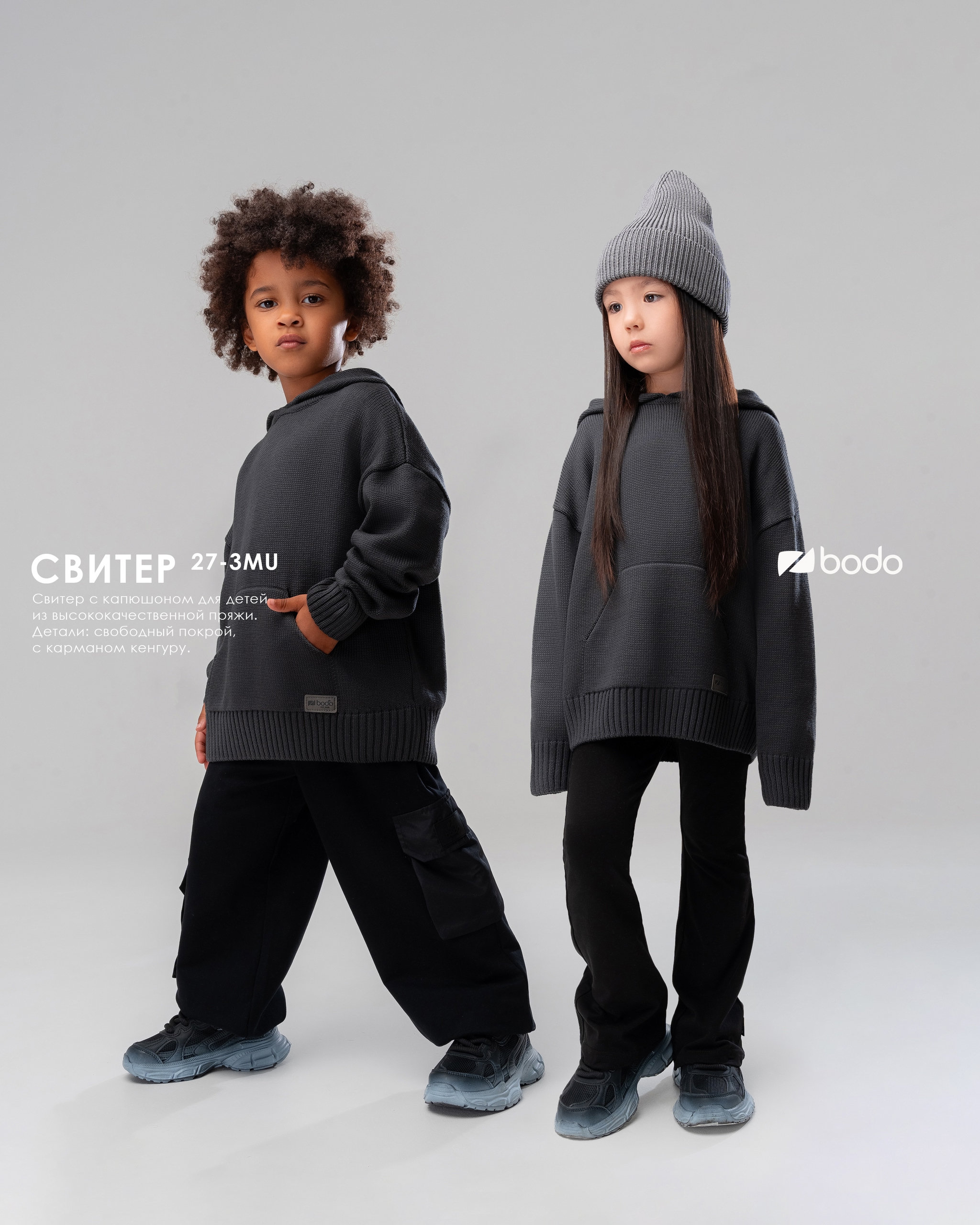 Свитер как - акцент в образе. Крутой свитерок от bodo в двух расцветках. Свитер как - акцент в образе. Крутой свитерок от bodo в двух расцветках.