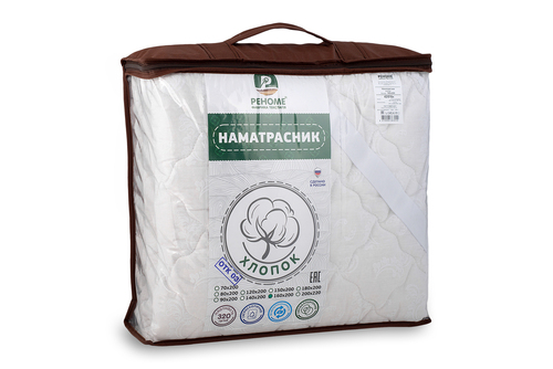 Реноме- Наматрасники, подушки, одеяло. Постельное белье, полотенца. Покрывала, пледы. В.10/25 Реноме- Наматрасники, подушки, одеяло. Постельное белье, полотенца. Покрывала, пледы. В.10/25