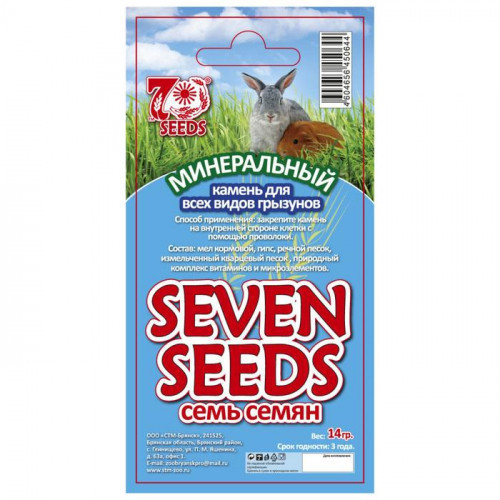 Зоотовары . Огромный выбор товаров для птиц, грызунов и рептилий! 25-8 Зоотовары . Огромный выбор товаров для птиц, грызунов и рептилий! 25-8