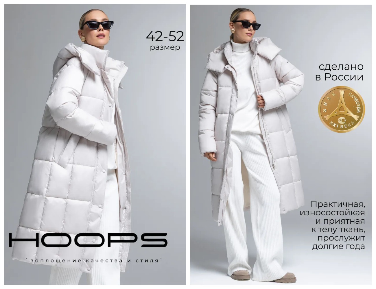 Пуховик женский зимний стеганный с капюшоном 82023z - стильная новинка сезона зима 2026 года. Благодаря утеплителю био пух, плотностью 300 гр/м, пуховик легкий и теплый, защитит Вас от ветра и холода, от зимних морозов до -25 градусов. Пуховик женский зимний стеганный с капюшоном 82023z - стильная новинка сезона зима 2026 года. Благодаря утеплителю био пух, плотностью 300 гр/м, пуховик легкий и теплый, защитит Вас от ветра и холода, от зимних морозов до -25 градусов.