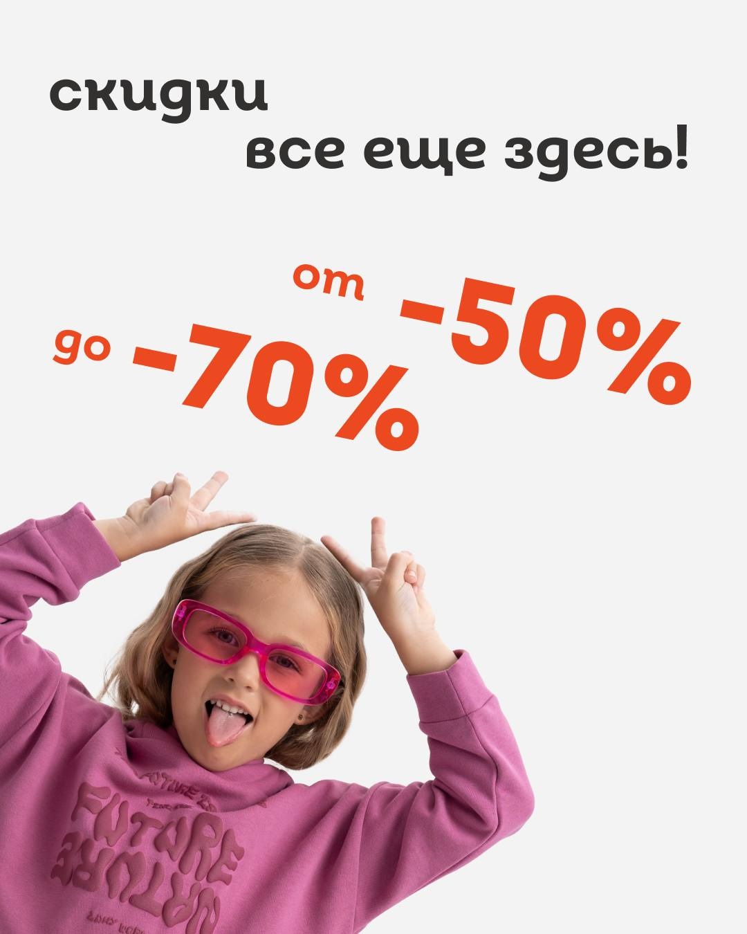 Распродажа. Pelican - бренд с 20-летней историей! Новая коллекция осень-зима 2025. Детский ассортимент-52. Распродажа. Pelican - бренд с 20-летней историей! Новая коллекция осень-зима 2025. Детский ассортимент-52.