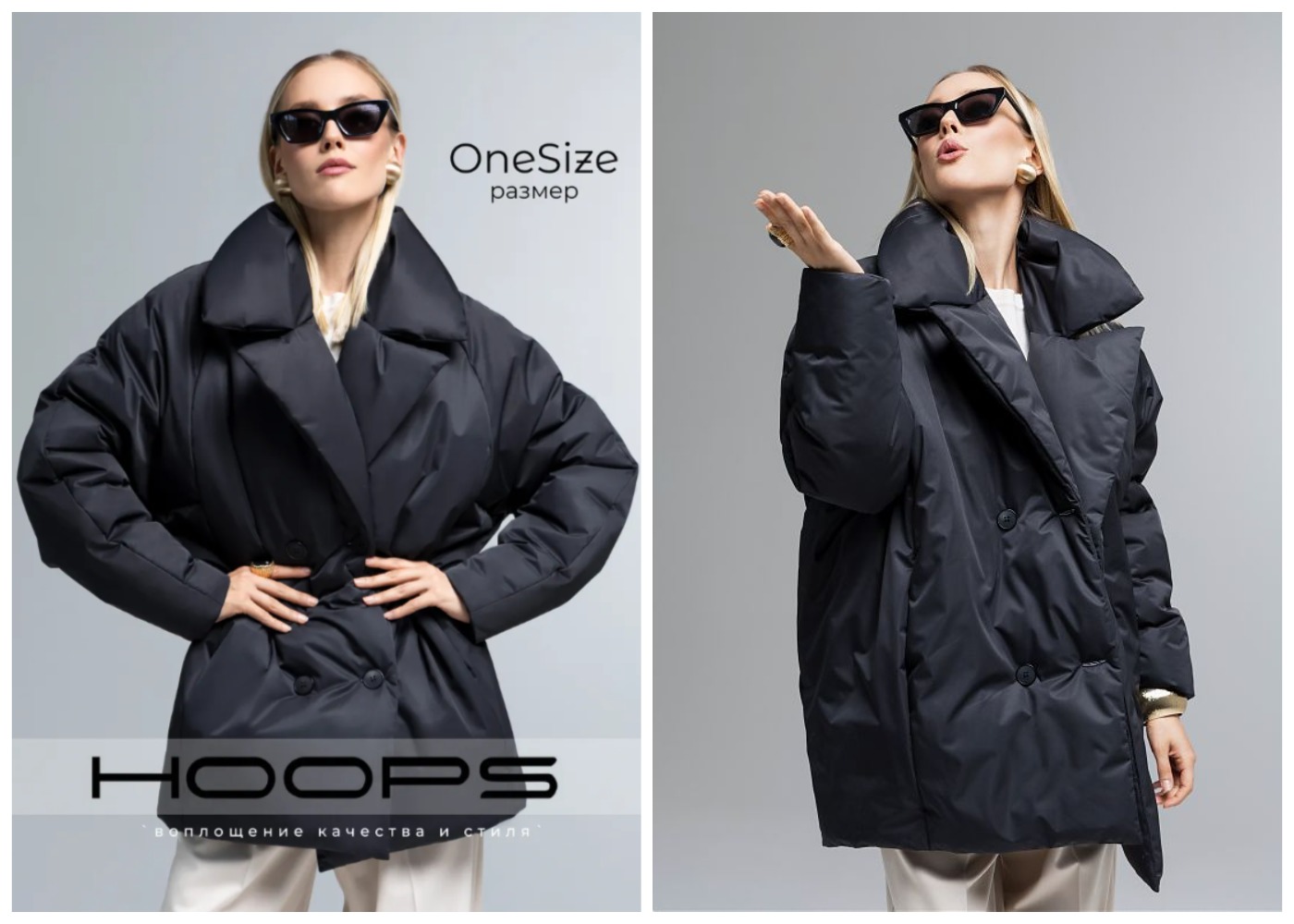 Стильная женская зимняя куртка оверсайз 82996z от бренда HOOPS - идеальный выбор для тех, кто ценит комфорт и модный образ! ВЫГОДНАЯ ЦЕНА 5932 р, в розницу 12210р. Замеры в теме! Стильная женская зимняя куртка оверсайз 82996z от бренда HOOPS - идеальный выбор для тех, кто ценит комфорт и модный образ! ВЫГОДНАЯ ЦЕНА 5932 р, в розницу 12210р. Замеры в теме!