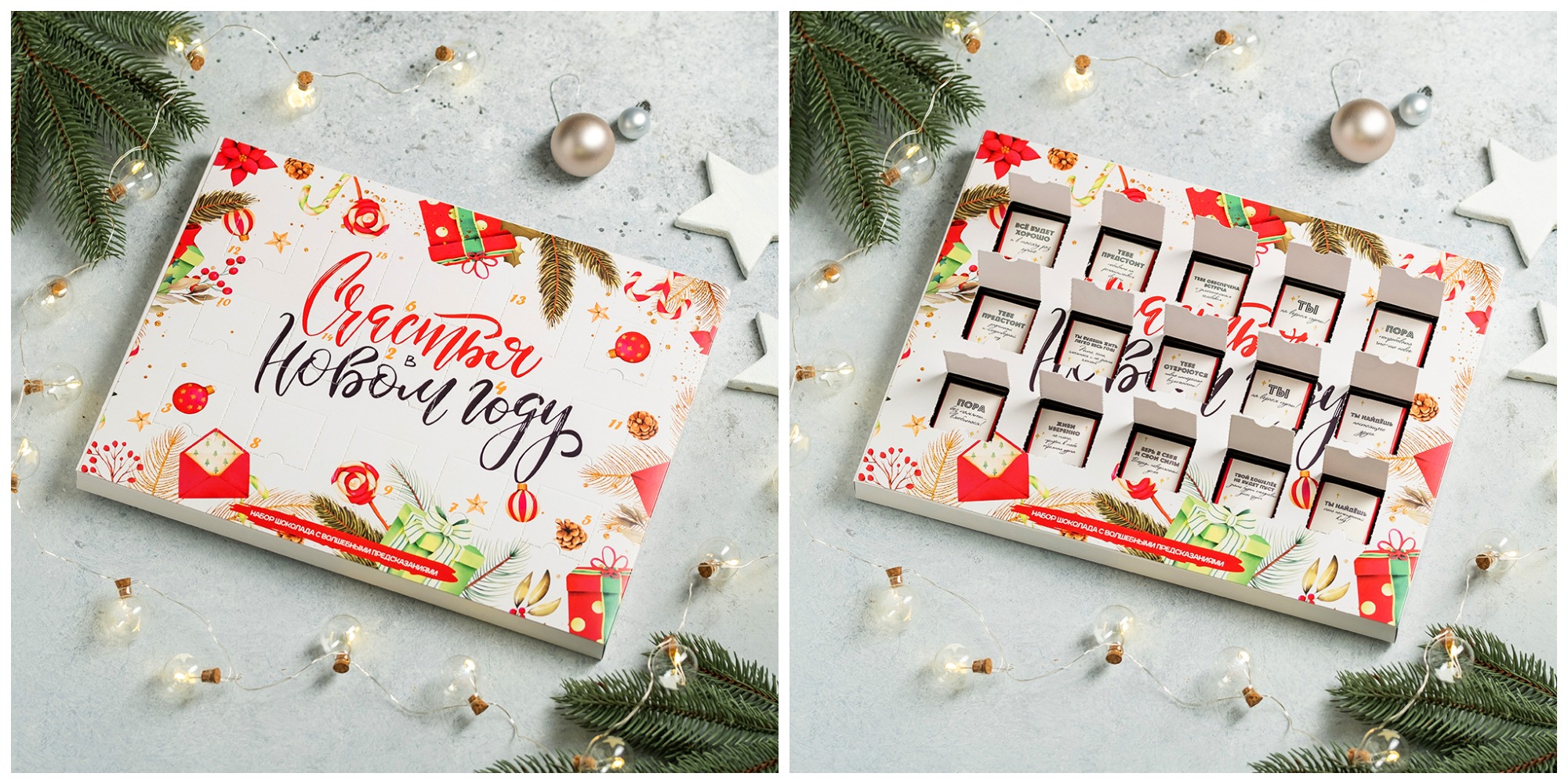 Пусть каждый день Новогодних праздников будет особенным. Начните день с нежнейшего молочного шоколада и приятных пожеланий. Все это мы совместили в Адвент-календаре. Прекрасно подходит для утренних неспешных чаепитий. Пусть каждый день Новогодних праздников будет особенным. Начните день с нежнейшего молочного шоколада и приятных пожеланий. Все это мы совместили в Адвент-календаре. Прекрасно подходит для утренних неспешных чаепитий.