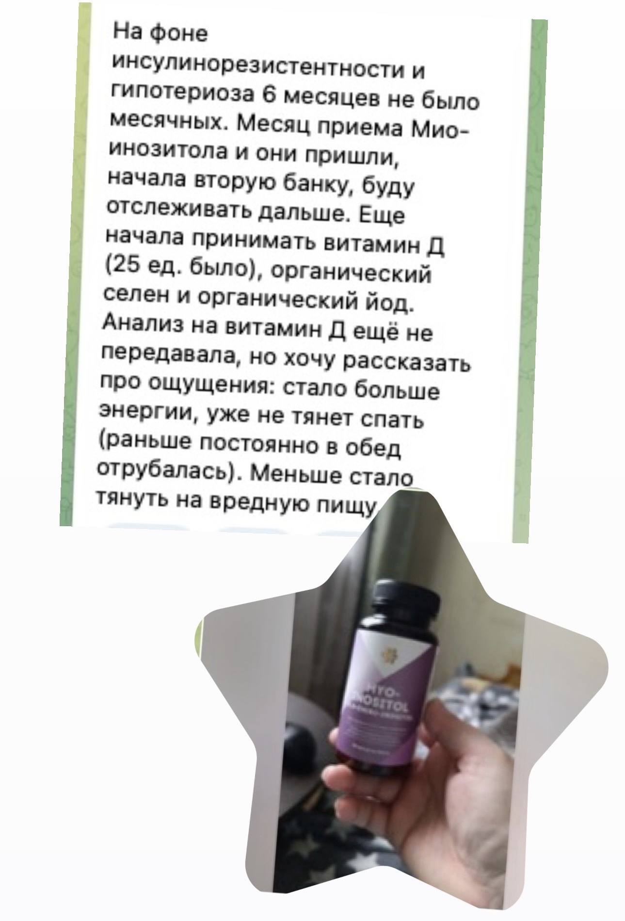 Синдром поликистозных яичников - частая причина таких проблем, как нарушение цикла, отсутствие овуляции, кисты Синдром поликистозных яичников - частая причина таких проблем, как нарушение цикла, отсутствие овуляции, кисты