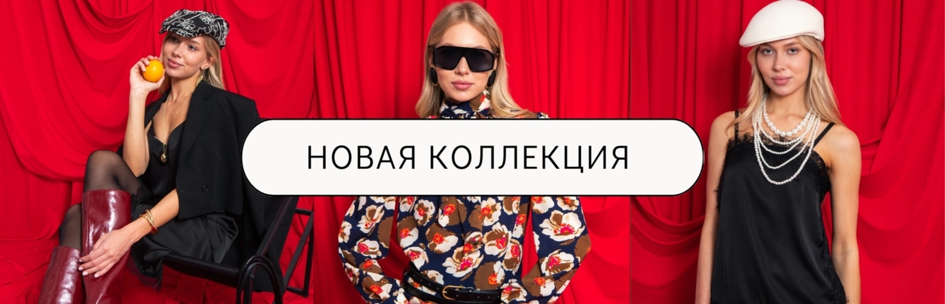 Это kosmos - тандем стиля и комфорта-4. Одежда премиум сегмента. От элегантной классики до комфортного спортивного шика. Стоп 14.11. Это kosmos - тандем стиля и комфорта-4. Одежда премиум сегмента. От элегантной классики до комфортного спортивного шика. Стоп 14.11.