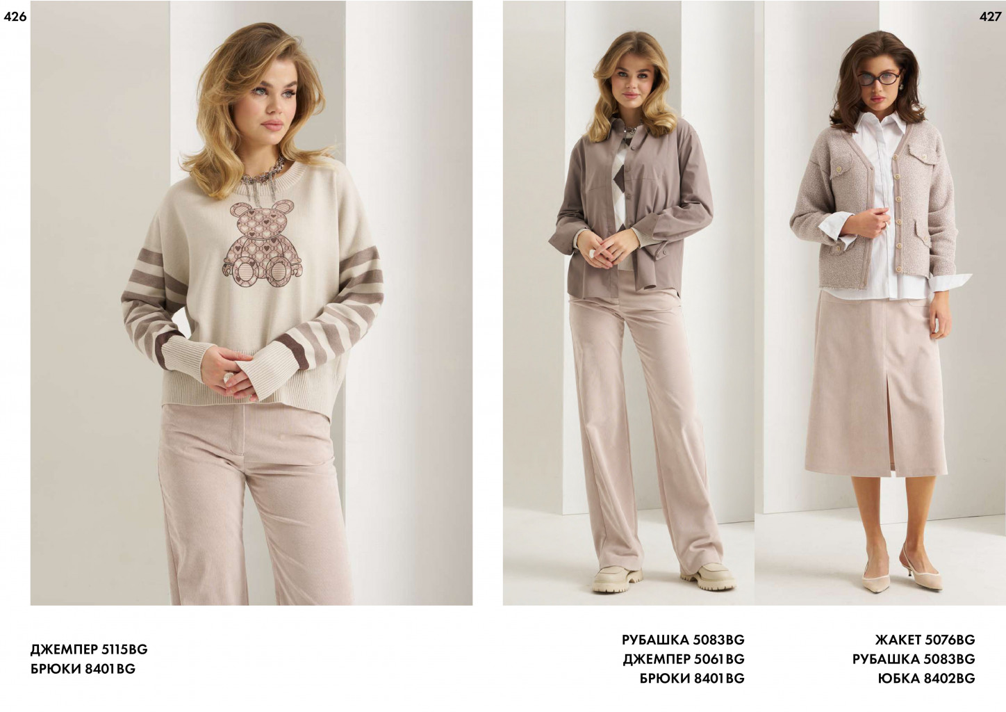 БАРБАРАГЕРАТТИ!!! КАЧЕСТВО,СТИЛЬ,ШИК!!! БАРБАРАГЕРАТТИ!!! КАЧЕСТВО,СТИЛЬ,ШИК!!!