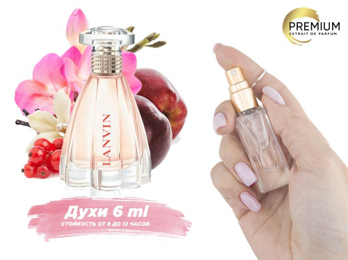 Духи Lanvin Modern Princess, 6 ml (сходство с ароматом 100%) Духи Lanvin Modern Princess, 6 ml (сходство с ароматом 100%)
