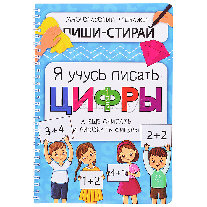 НОВИНКИ Книги развивающие, игры, задания, тесты НОВИНКИ Книги развивающие, игры, задания, тесты