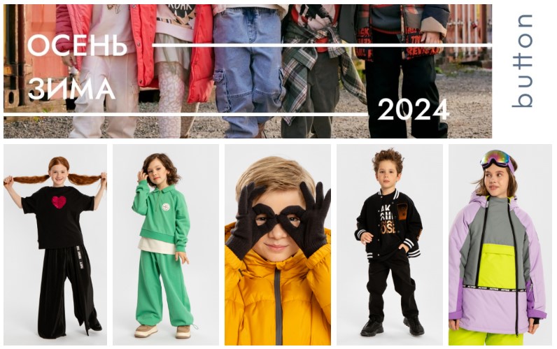 Button Blue. Ликвидация остатков! Цены еще ниже! Бренд закрывается(( Скидки до 50% на верхнюю одежду, повседневный трикотаж, аксессуары, бельё, школа (до 170см). В.22/25 Button Blue. Ликвидация остатков! Цены еще ниже! Бренд закрывается(( Скидки до 50% на верхнюю одежду, повседневный трикотаж, аксессуары, бельё, школа (до 170см). В.22/25