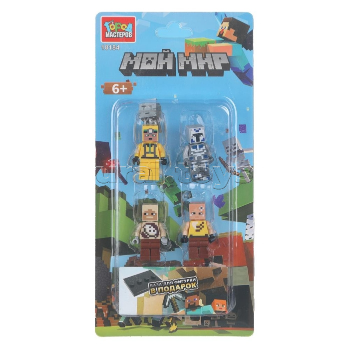 НОВИНКИ Конструкторы блочные НОВИНКИ Конструкторы блочные