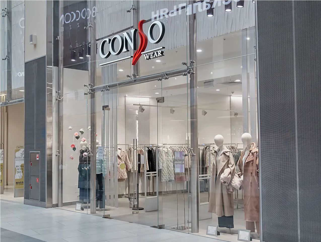 Conso-Итальянский стиль на все случаи жизни! Пуховики и шикарный трикотаж. Выкуп-2. Conso-Итальянский стиль на все случаи жизни! Пуховики и шикарный трикотаж. Выкуп-2.