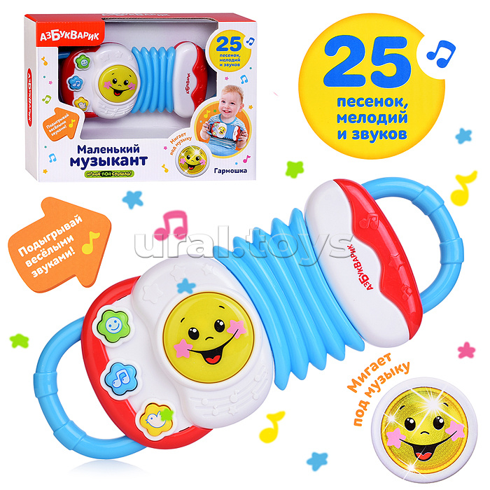 НОВИНКИ Интерактивные игрушки (до 3-х лет) НОВИНКИ Интерактивные игрушки (до 3-х лет)