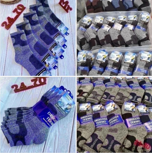 В наличии Производства КОРЕЯ Мужские Термоноски Аляска В наличии Производства КОРЕЯ Мужские Термоноски Аляска