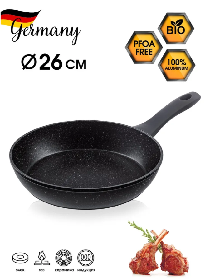 BEKKER И WINNER УХОДЯТ ИЗ РОССИИ!!! ПОСТАВЩИК ЗАКРЫЛ ПРОИЗВОДСТВО И РАСПРОДАЕТ ОСТАТКИ!!! Наш безусловных хит - СКОВОРОДКА С МРАМОРНЫМ ПОКРЫТИЕМ 26 СМ - ЦЕНА СКАЗКА - ВСЕГО 740 РУБ+% BEKKER И WINNER УХОДЯТ ИЗ РОССИИ!!! ПОСТАВЩИК ЗАКРЫЛ ПРОИЗВОДСТВО И РАСПРОДАЕТ ОСТАТКИ!!! Наш безусловных хит - СКОВОРОДКА С МРАМОРНЫМ ПОКРЫТИЕМ 26 СМ - ЦЕНА СКАЗКА - ВСЕГО 740 РУБ+%