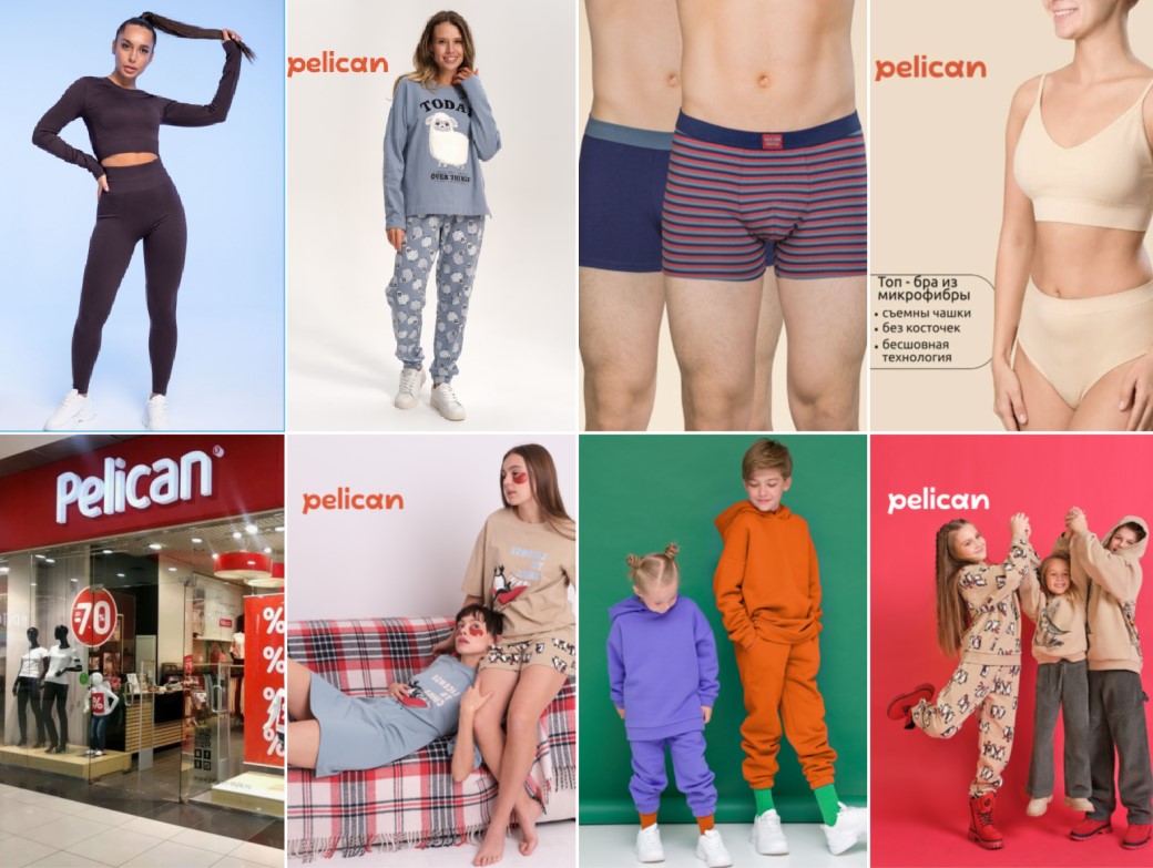 Pelican. Финальная распродажа. Скидки практически на всё: верхняя одежда, трикотаж. Ликвидация нижнего белья! А так же новинки! В.5/25 Pelican. Финальная распродажа. Скидки практически на всё: верхняя одежда, трикотаж. Ликвидация нижнего белья! А так же новинки! В.5/25