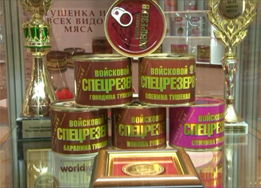 Тушенка -войсковой спецрезерв(говядина, свинина, баранина, конина, оленина), паштеты и другие консервы Арго. Рыбные консервы. Тушенка -войсковой спецрезерв(говядина, свинина, баранина, конина, оленина), паштеты и другие консервы Арго. Рыбные консервы.