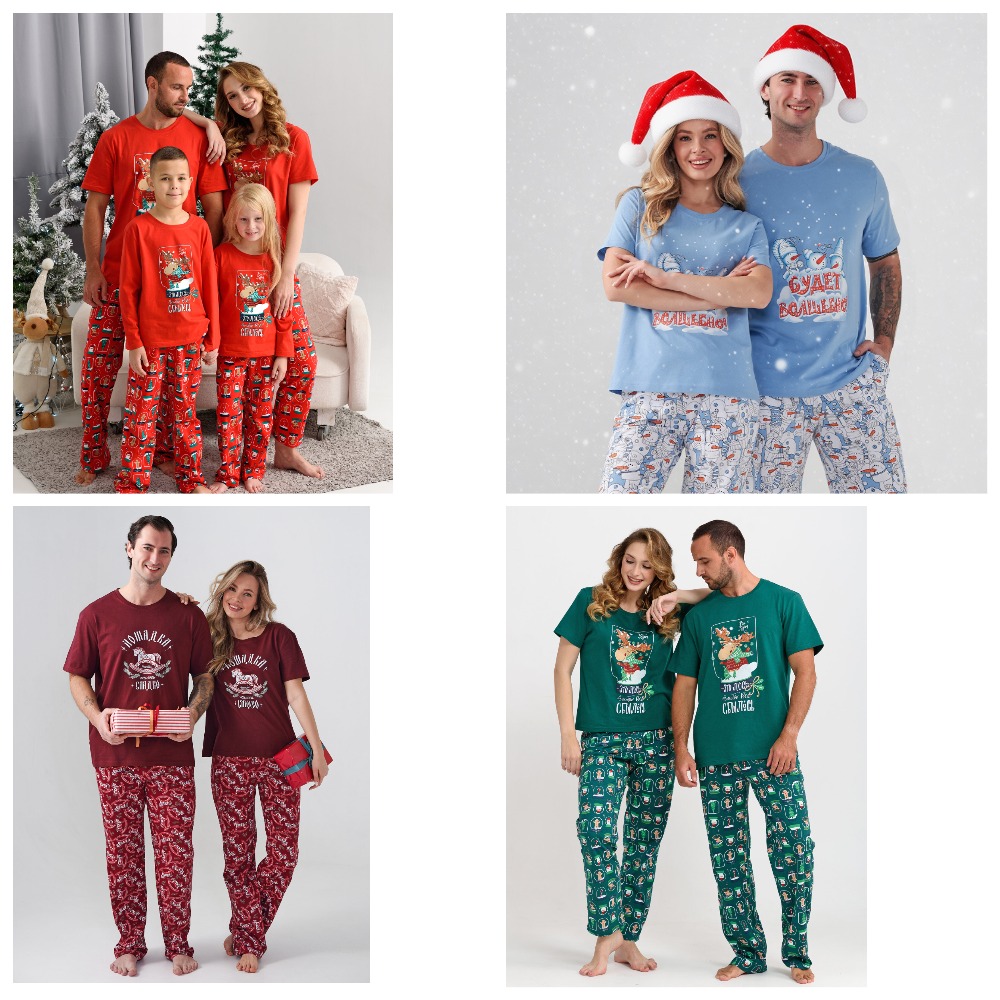 Новогодние костюмы-пижамы для всей семьи! Очень интересные надписи: Новогодние костюмы-пижамы для всей семьи! Очень интересные надписи: