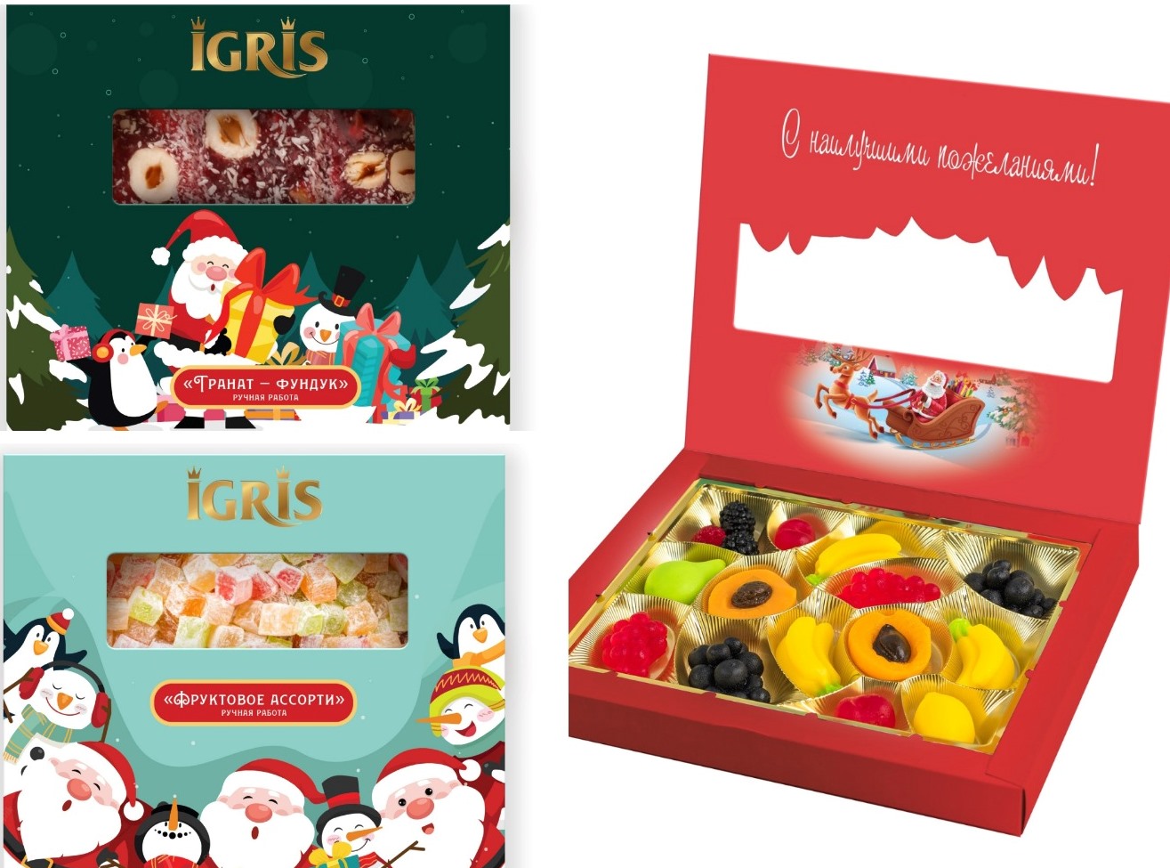 ВЕЧЕРОМ СТОП! НОВОГОДНЯЯ СЕРИЯ ОТ ИГРИС ОТ 89 РУБ! Igris - 48! Мармелад фруктовый рай - очень вкусно-выбирай! Рахат-лукумы, восточные десерты, пишмание, дубайский шоколад и премиальный шоколад с сублиматами! Подарки с изюминкой! НОВИНКИ! ВЕЧЕРОМ СТОП! НОВОГОДНЯЯ СЕРИЯ ОТ ИГРИС ОТ 89 РУБ! Igris - 48! Мармелад фруктовый рай - очень вкусно-выбирай! Рахат-лукумы, восточные десерты, пишмание, дубайский шоколад и премиальный шоколад с сублиматами! Подарки с изюминкой! НОВИНКИ!