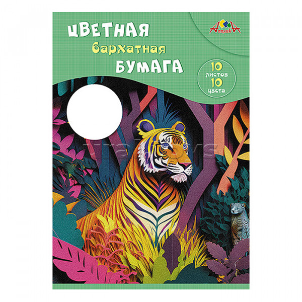 НОВЫЙ Выкуп 61. Альбомы для рисования, анкеты и дневники для девочек, блокноты, записные книжки, бумага для акварели, календари, ежедневники, планинги, скетчбуки, бумага цветная и цветной картон. Большой выбор по супер ценам. НОВЫЙ Выкуп 61. Альбомы для рисования, анкеты и дневники для девочек, блокноты, записные книжки, бумага для акварели, календари, ежедневники, планинги, скетчбуки, бумага цветная и цветной картон. Большой выбор по супер ценам.