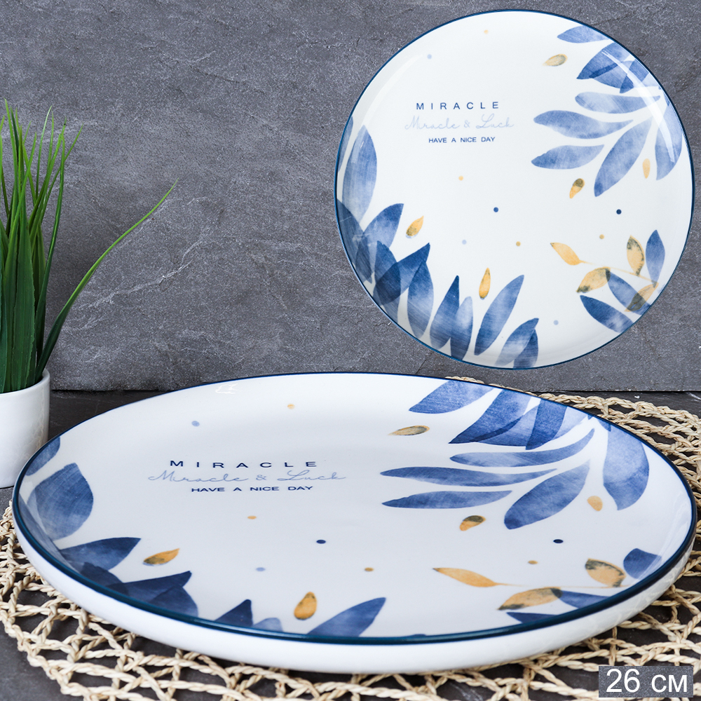 Волшебство сервировки! Стильная посуда для каждого дня. Волшебство сервировки! Стильная посуда для каждого дня.