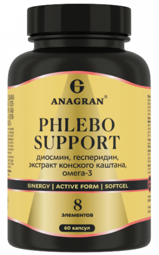 Оказывает выраженное антиоксидантное, противовоспалительное и лимфодренажное действие. Устраняет симптомы венозной недостаточности и предотвращает развитие осложнений. Благоприятно воздействует на сосудистую стенку, клапанный аппарат вен и на системное кр Оказывает выраженное антиоксидантное, противовоспалительное и лимфодренажное действие. Устраняет симптомы венозной недостаточности и предотвращает развитие осложнений. Благоприятно воздействует на сосудистую стенку, клапанный аппарат вен и на системное кр