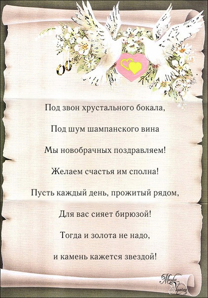 Пожелания ночи для любимого новые Пожелания ночи для любимого новые