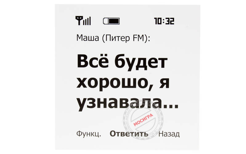 Проститутка Маша СПб