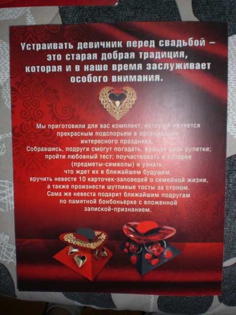 Подарок маме купить оригинальный подарок маме в Москве Отзывы и пожелания клиентов компании PROF install