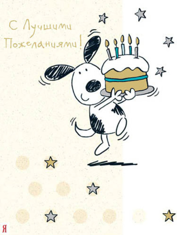 Пожелания Картинки Нарисованные