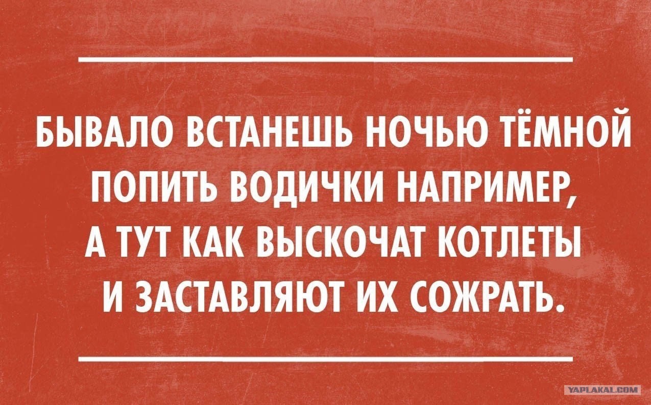 День когда можно позволить себе любые шалости