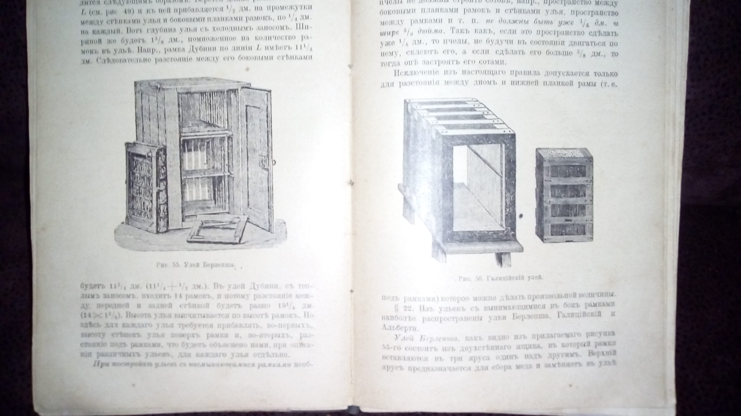 Медовый массаж для похудения живота: отзывы Макнот Джудит. Нечто