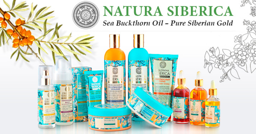 Www Naturasiberica Ru Интернет Магазин Www Naturasiberica Ru Интернет Магазин