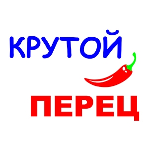 Катюха и её крутой перец