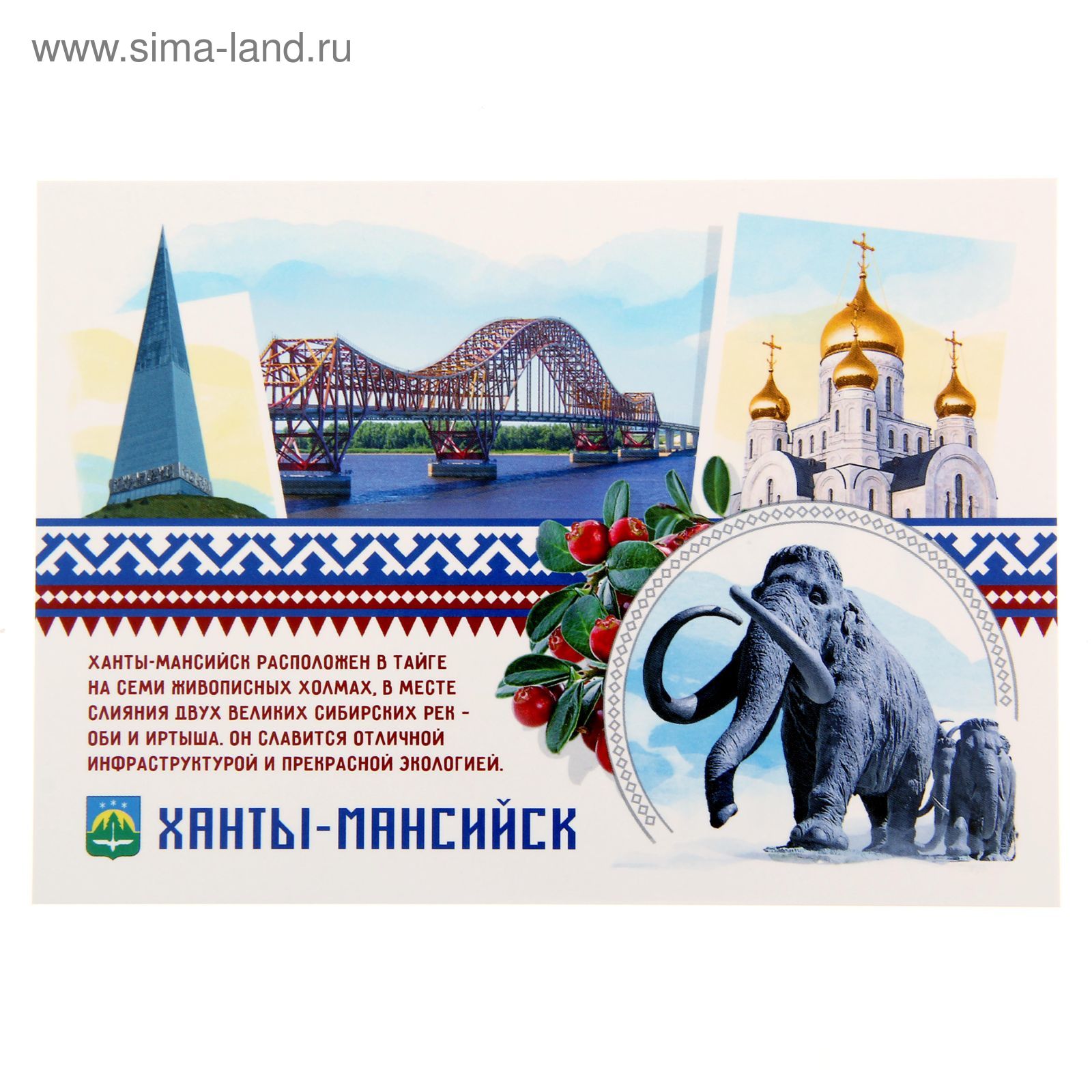 Аптеки Ханты Мансийска Поиск