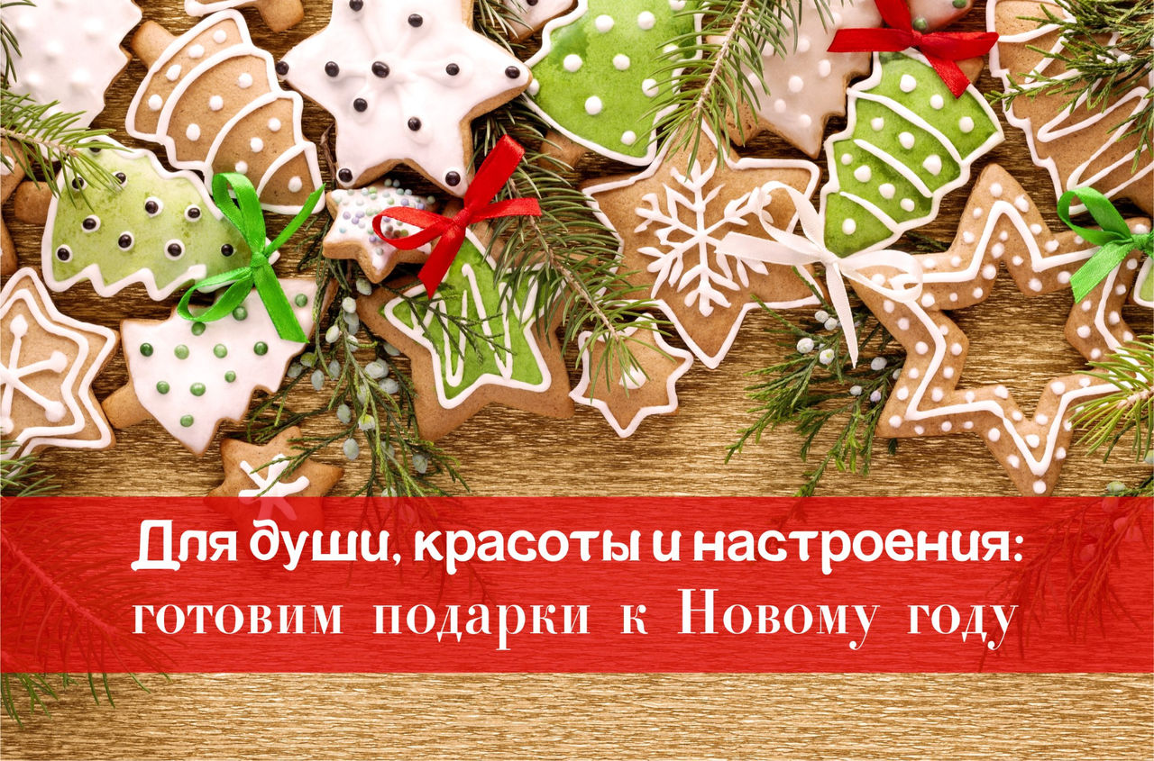 Морозы лютые то жар