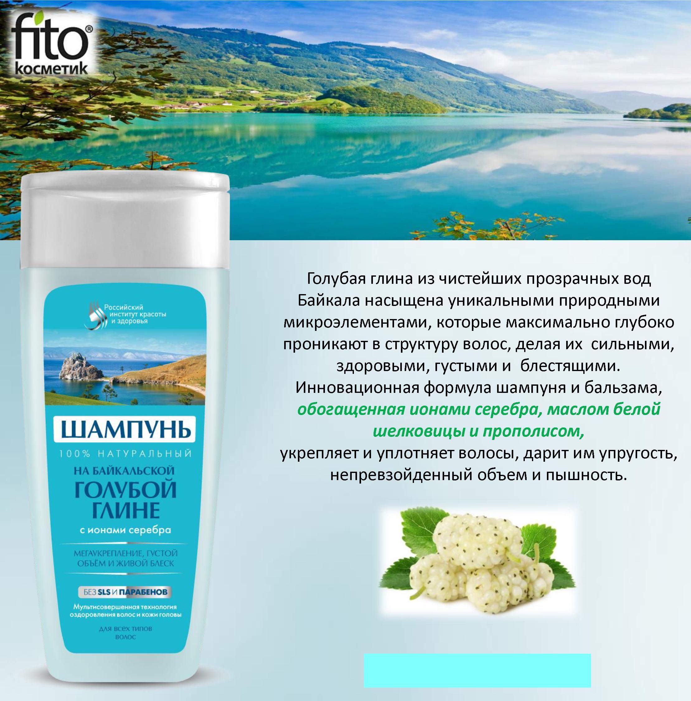 Глина косметическая 