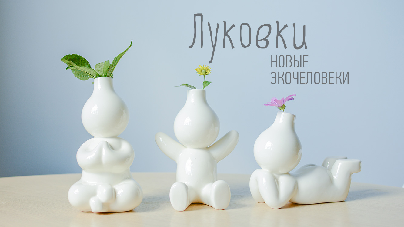 Луковки Рф Интернет Магазин Отзывы