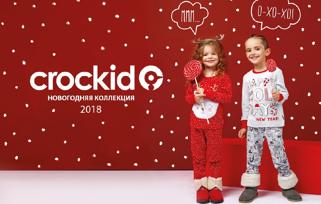 Детский Магазин Крокид Москва Детский Магазин Крокид Москва