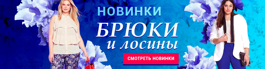 Интернет Магазин Альмондшоп Женской Одежды Джинсы