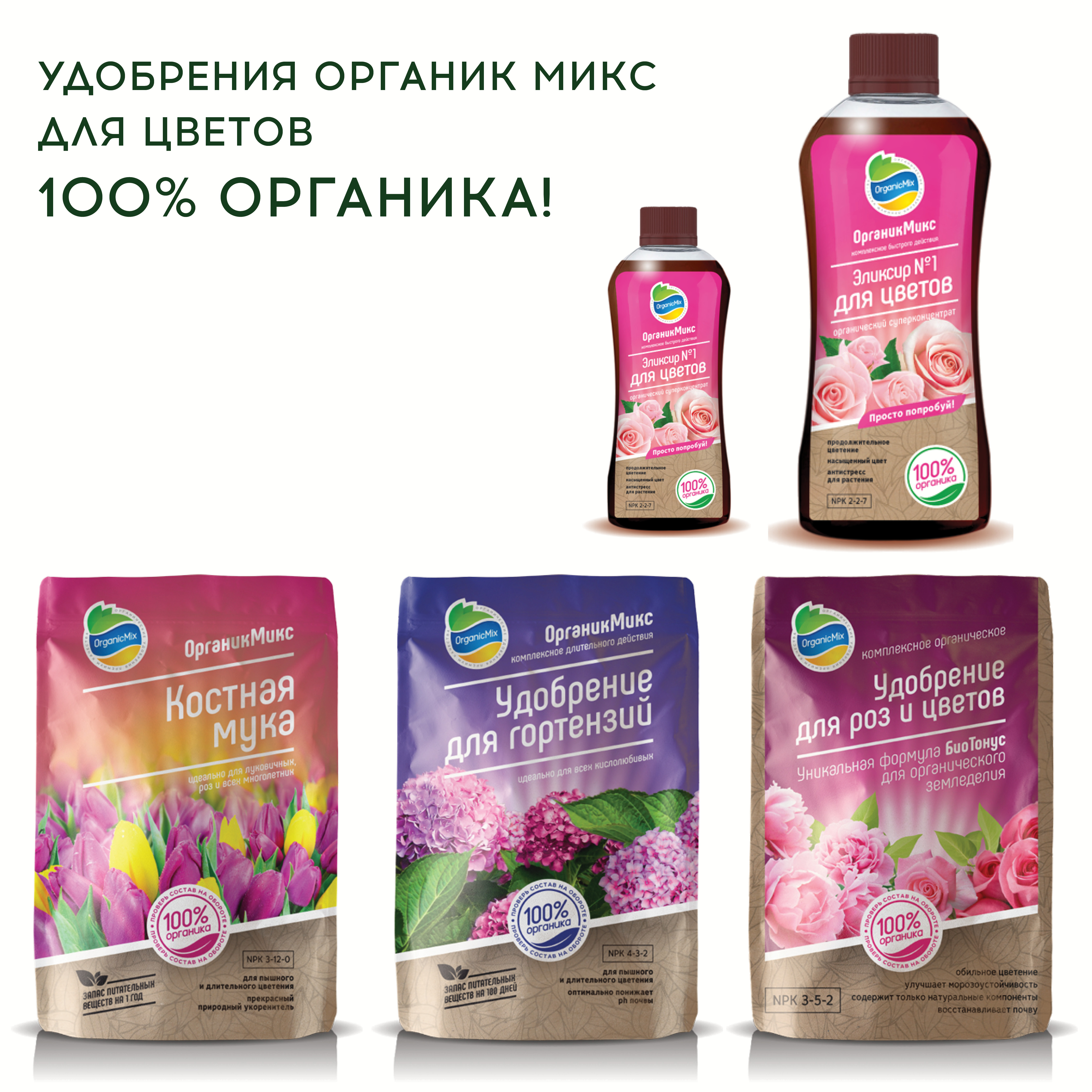 Мир Дачника Интернет Магазин В Москве