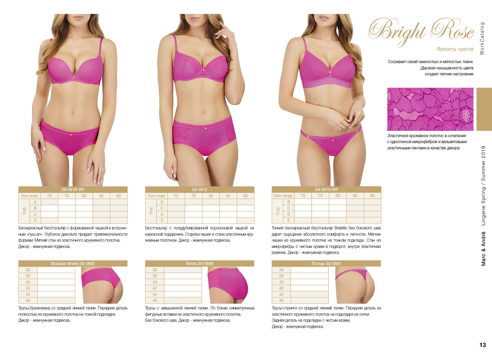 Бюстгальтер Spirit of Colours с формованными чашками пуш-ап купить со скидкой в секс шопе  Женское белье, одежда  Пляжная одежда