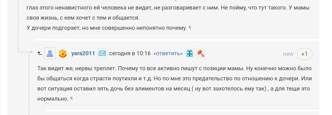 Впечатления Мамы После Инцеста С Сыном Форумы