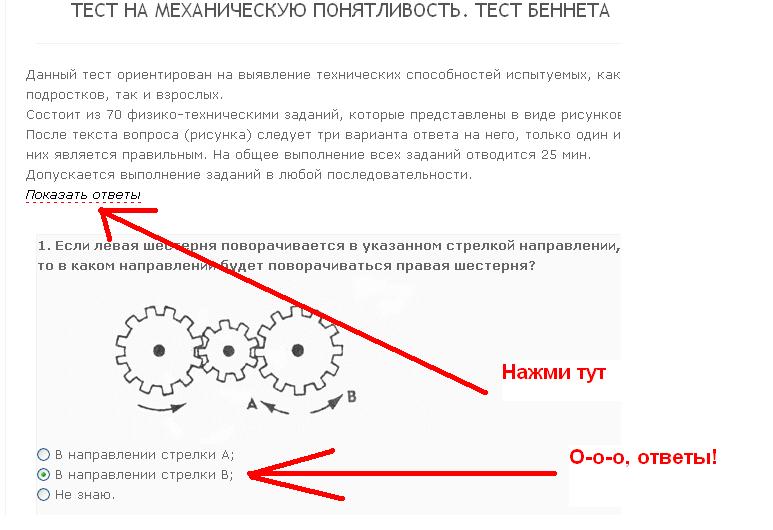 Русское Тестирование Вибратора