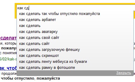 Как сделать чтобы люди читали Как сделать чтобы люди читали
